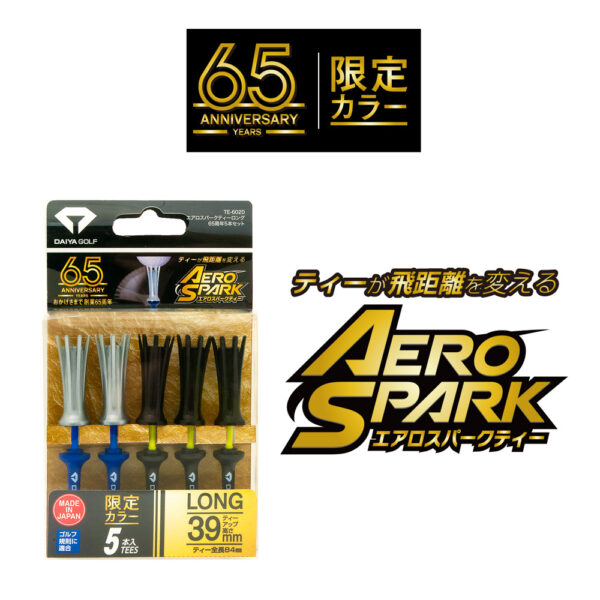 Daiya golf Aero Spark Tea Long (圖像) Daiya golf Aero Spark Tea Long
